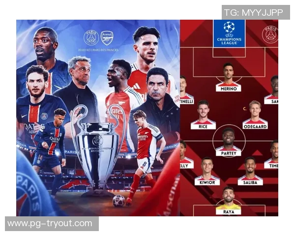 世界杯惊现冷门巴黎圣日耳曼凭乌龙球绝杀阿森纳全场沸腾