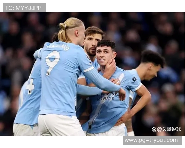 德甲激战：曼城狂胜多特蒙德红牌事件引发全场热议与战术分析